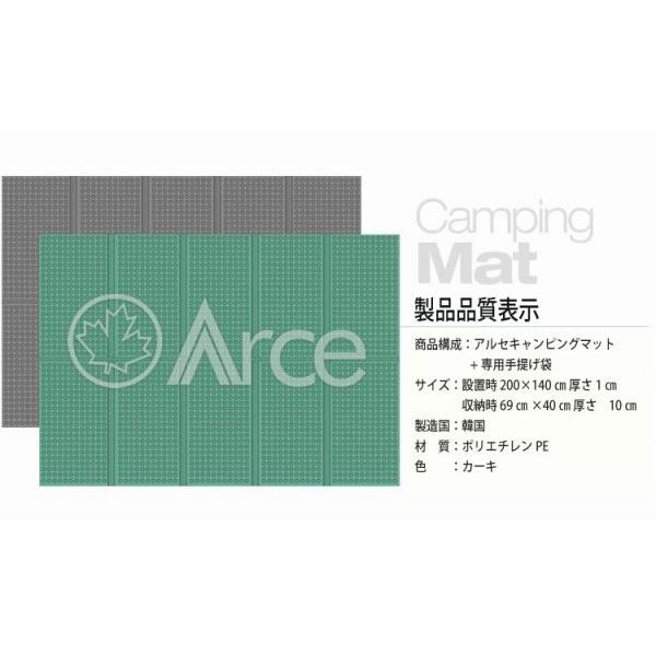 キャンピングマット 200×140cm 大型 アルセ（Arce）プレミアム 高密度 専用手提げ袋付き 韓国輸入品｜niyantarose｜03