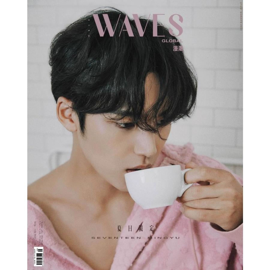 ☆10％OFF☆中国雑誌 WAVES (ウェイブス) 2022年 5月号 SEVENTEENの