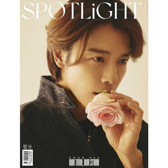 中国雑誌 SPOTLiGHT 2024年 2月号 SUPER JUNIOR-D&E ドンヘ表紙 (予約