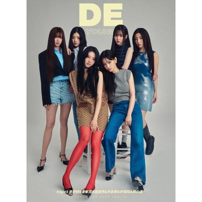 tripleS DELING 中国雑誌２種 サインポラ１４枚＋ポスター２枚セット 5724円均一】セール☆お宝わけあり品 [Cタイプ] 海外雑誌 DELING (中国