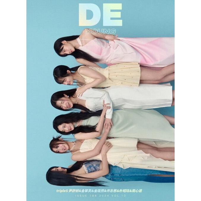 5724円均一】セール☆お宝わけあり品 [Cタイプ] 海外雑誌 DELING (中国