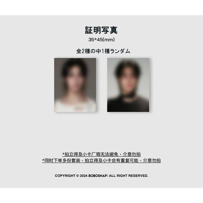 Cタイプ] 中国雑誌 BOBOSNAP 2024年 8月号 N.Flyingのイ・スンヒョプ