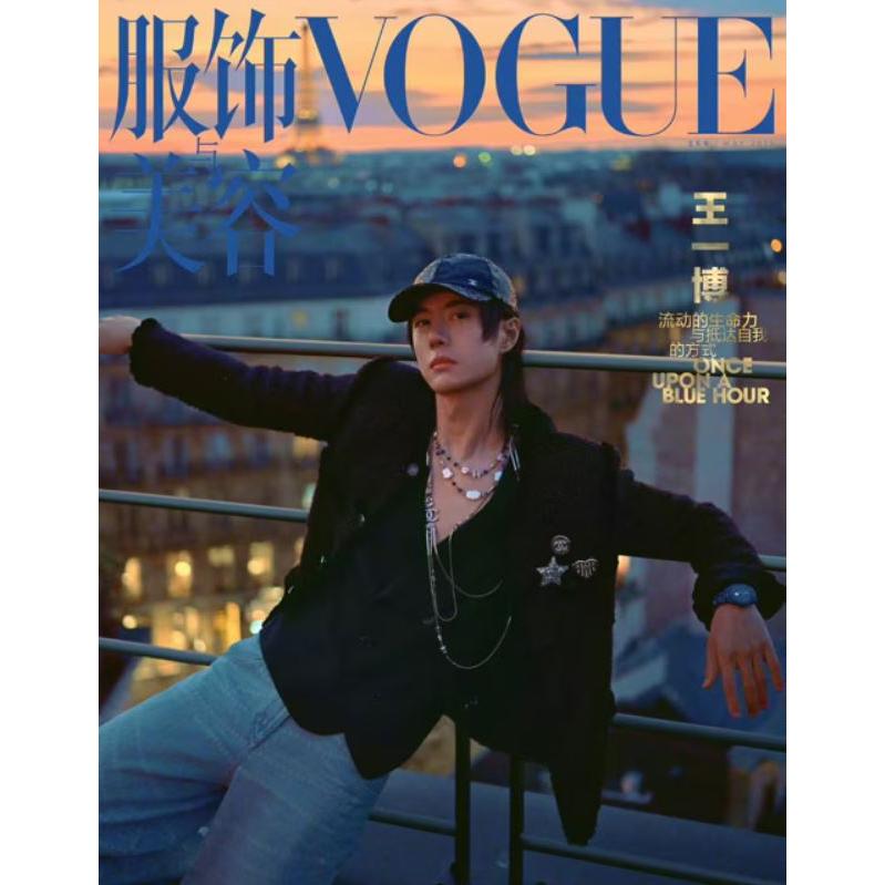 中国雑誌 VOGUE China 2025年 5月号 (ワン・イーボー(王一博)表紙
