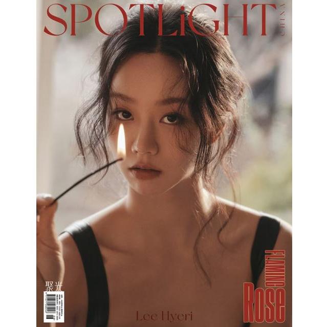中国雑誌 SPOTLiGHT China 2025年 3月号 Girl's Dayのイ・ヘリ表紙選択
