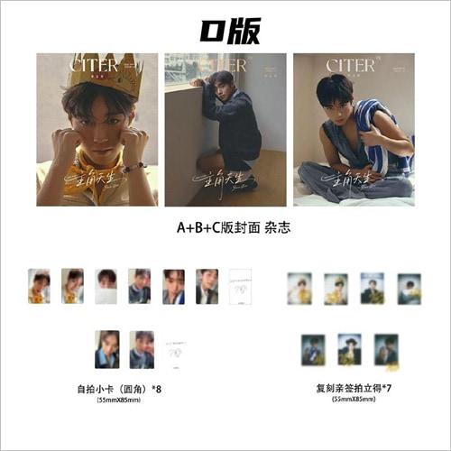 FortPeat CITER D版 中国雑誌 FortPeat 掲載の中国雑誌（クイックチャイナ）