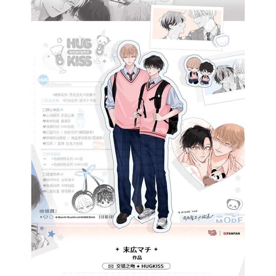 中国 コミック グッズ『ちぐはぐなキス 丸型缶バッジシリーズ （2種類