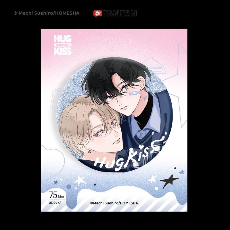 中国 コミック グッズ『ちぐはぐなキス 丸型缶バッジシリーズ （2種類