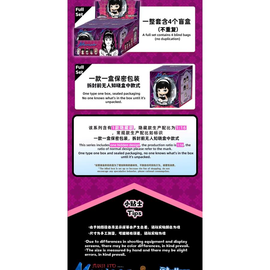 中国 コミック グッズ『伊藤潤二 マニアック Nullset 富江 ブラインド