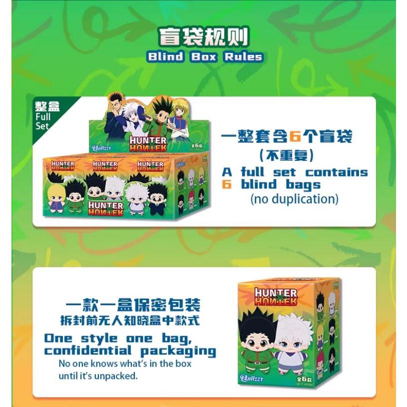 中国 グッズ『HUNTER×HUNTER Nullset ヒトデ人形 キーホルダー