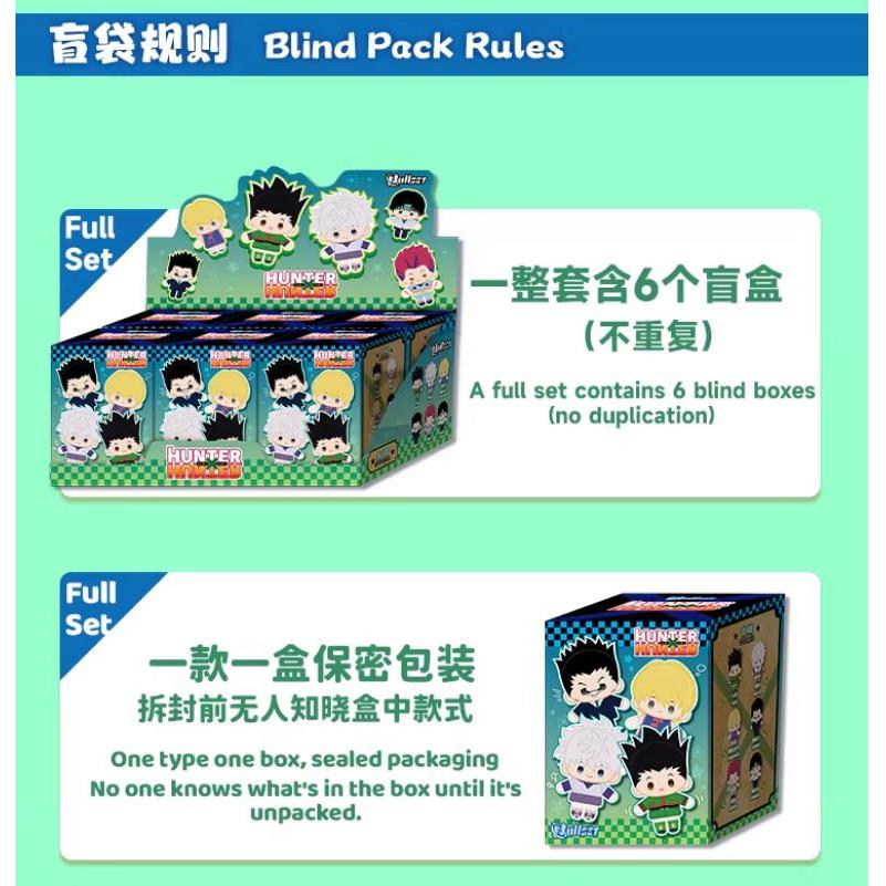 中国 グッズ『HUNTER×HUNTER Nullset ミニフィギュア キーホルダー