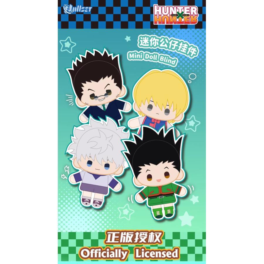 中国 グッズ『HUNTER×HUNTER Nullset ミニフィギュア キーホルダー