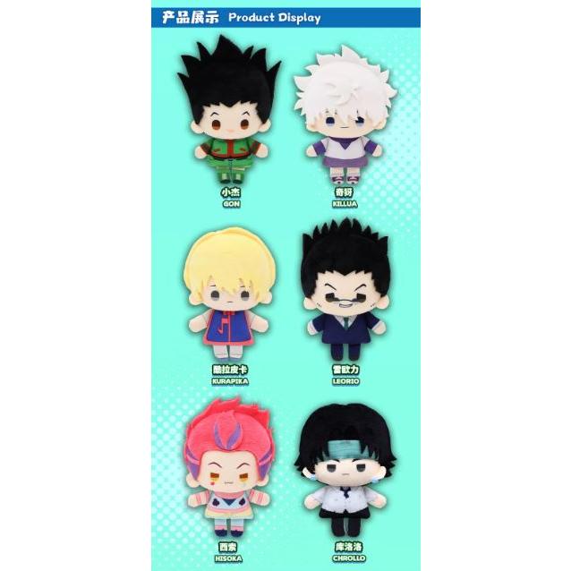 中国 グッズ『HUNTER×HUNTER Nullset ミニフィギュア キーホルダー