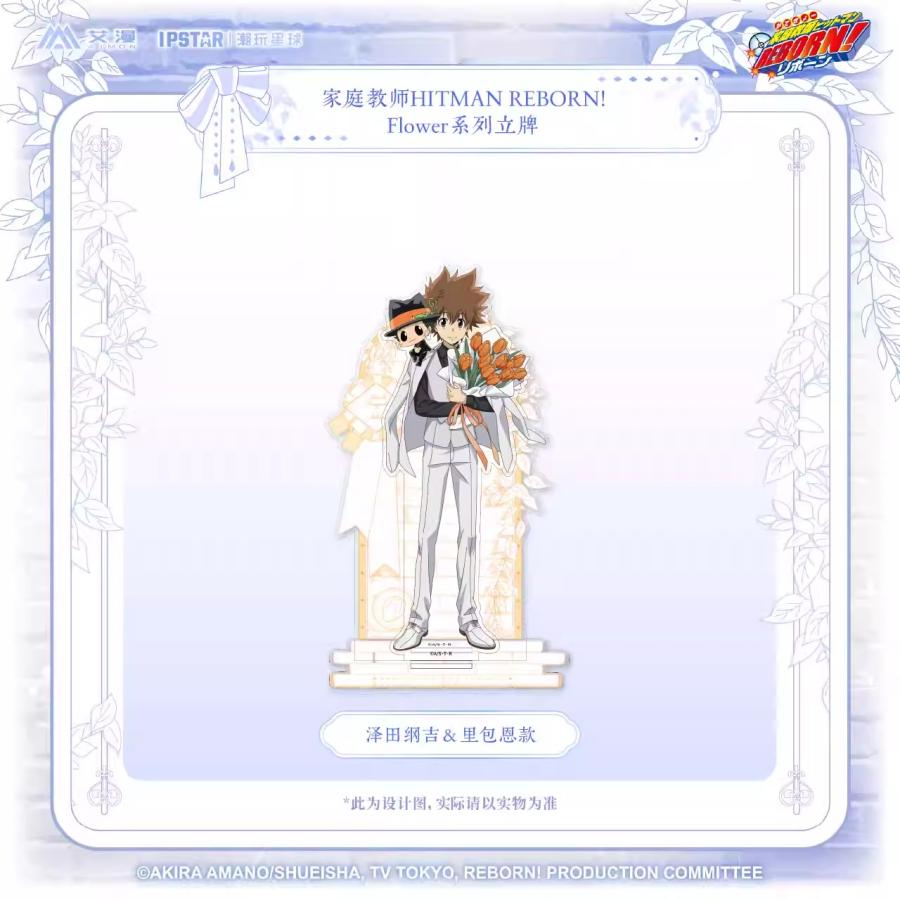 中国 コミック グッズ『家庭教師ヒットマンREBORN! Flower アクリル