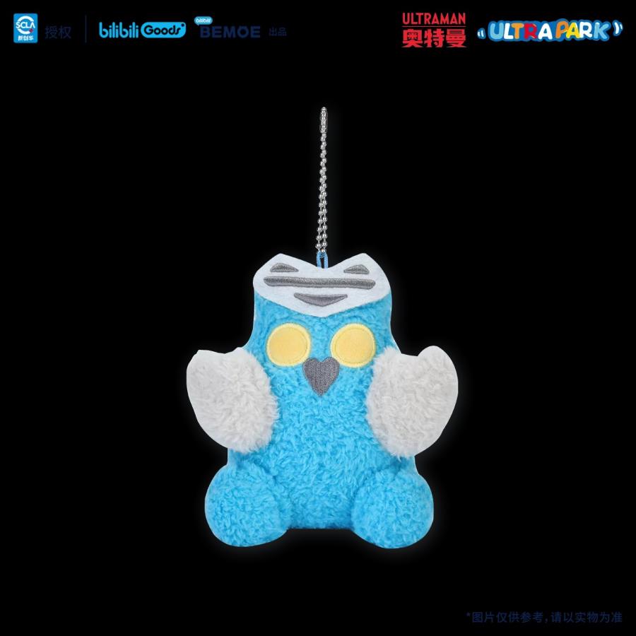 中国 グッズ『ULTRAMNA ウルトラマン バルタン星人 ぬいぐるみ