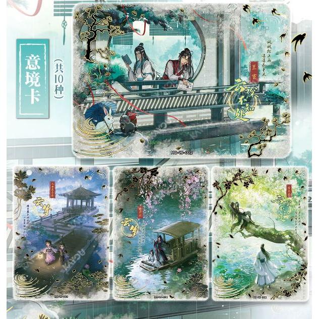 中国 コミック グッズ『魔道祖師 アニメ 無羈典蔵カード 酔夢編 第5弾