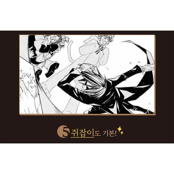 韓国語 まんが『黒執事 (33)』著：枢 やな（韓国版）※初版終了