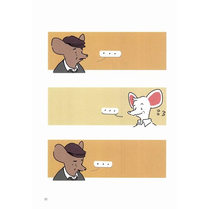 韓国語のマンガ ネコのナンシー Nancy the Cat | ブランド登録なし | 14