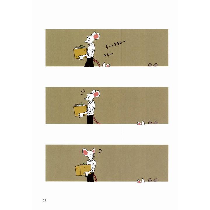 韓国語のマンガ ネコのナンシー Nancy the Cat | ブランド登録なし | 16