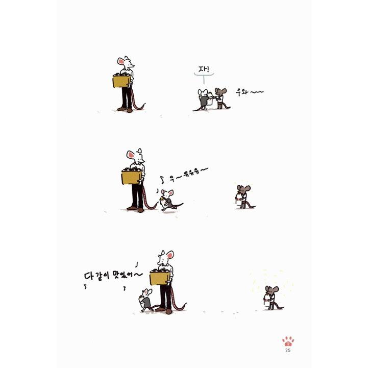 韓国語のマンガ ネコのナンシー Nancy the Cat | ブランド登録なし | 17