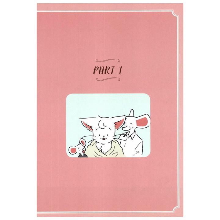 韓国語のマンガ ネコのナンシー Nancy the Cat | ブランド登録なし | 09