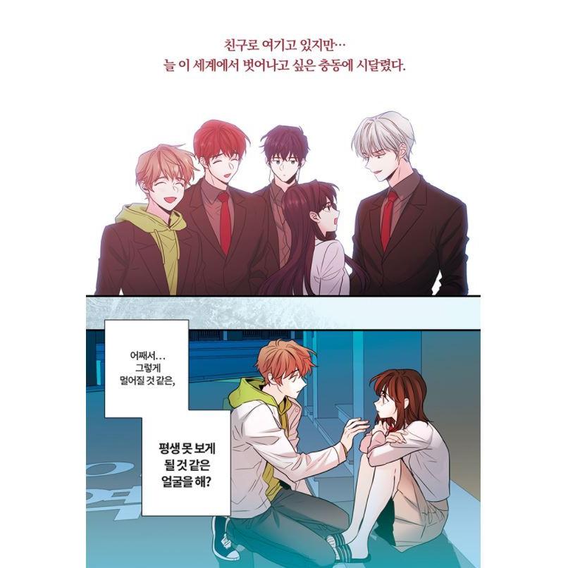 韓国語 まんが 『まんが ネット小説の法則（インソの法則）2』(一般版