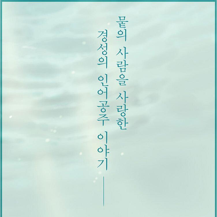 クジラの星 1~6巻 セット 韓国語 ナ.ユニ クジラの星 1~6巻 セット 韓国語 ナ.ユニ 【公式通販】