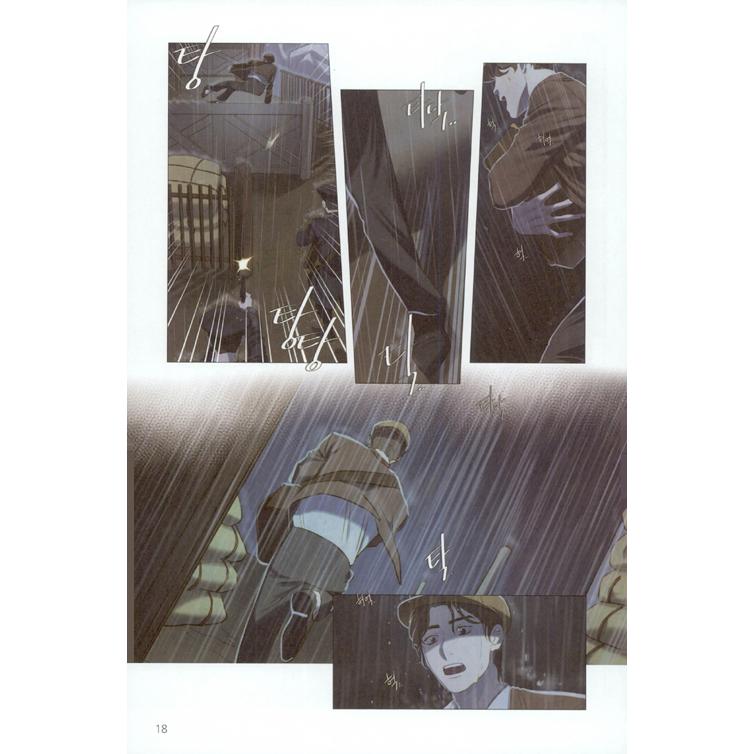 韓国語 マンガ 『くじら星 1 - 京城の人魚姫』 著：ナ・ユニ : にゃん