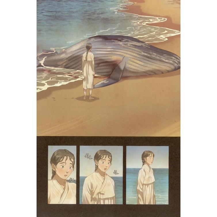 韓国語 マンガ 『くじら星 1 - 京城の人魚姫』 著：ナ・ユニ : にゃん