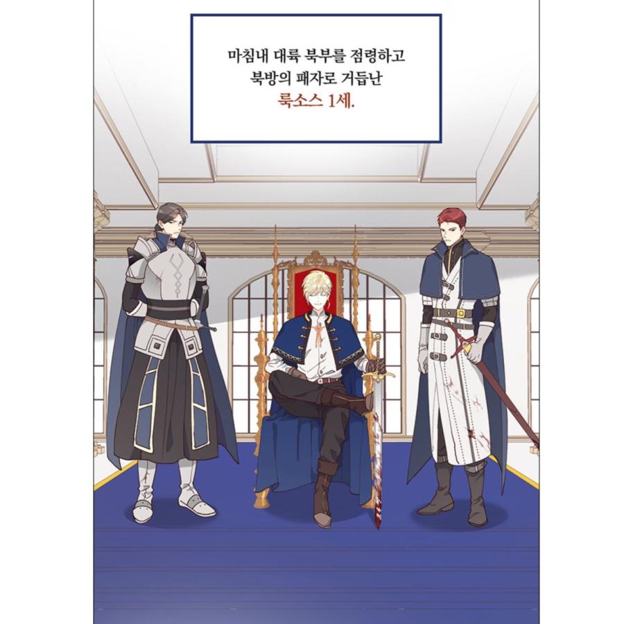 韓国語 まんが 皇帝と女騎士 2 著 チームイヤク Team Iyak 原作 メガネザル 初版限定 イラストカード2種 Comic114 2 にゃんたろうず Niyanta Rose 通販 Yahoo ショッピング