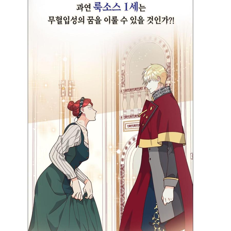 韓国語 まんが 皇帝と女騎士 2 著 チームイヤク Team Iyak 原作 メガネザル 初版限定 イラストカード2種 Comic114 2 にゃんたろうず Niyanta Rose 通販 Yahoo ショッピング