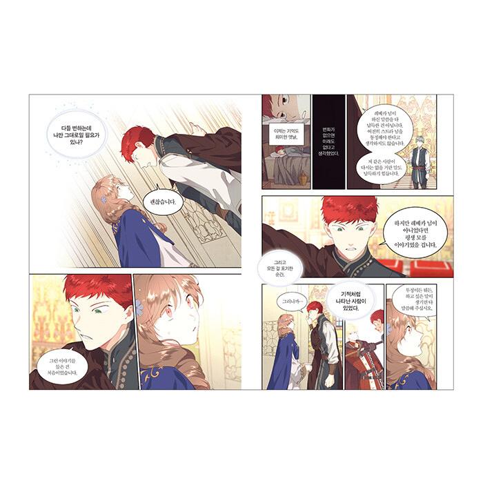 韓国語 まんが 『皇帝と女騎士 5』 著：チームイヤク Team IYAK／原作 