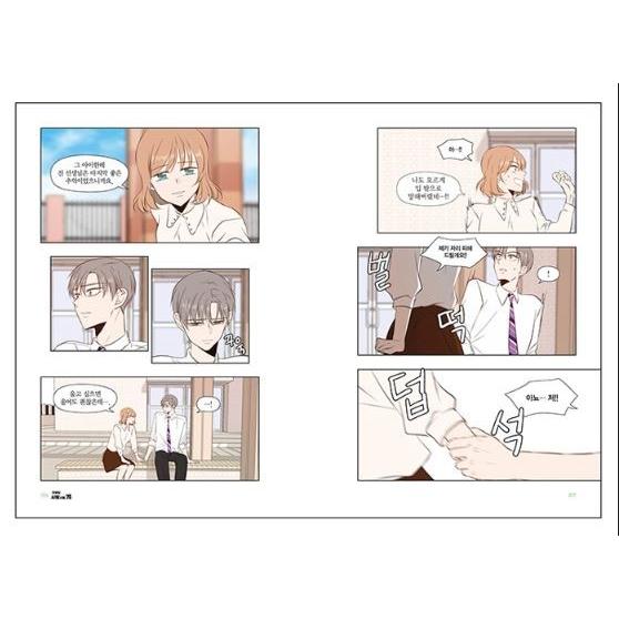 韓国語 まんが 『今日もかわいらしく / ワンダフルデイズ』 1~3 セット