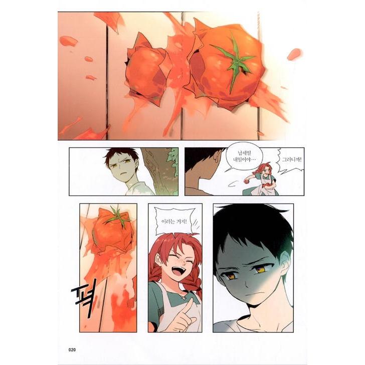 韓国語 マンガ 『私の魔女 1 - 秋の歌』 著：ヘユン 絵：MAS（愛の囚人