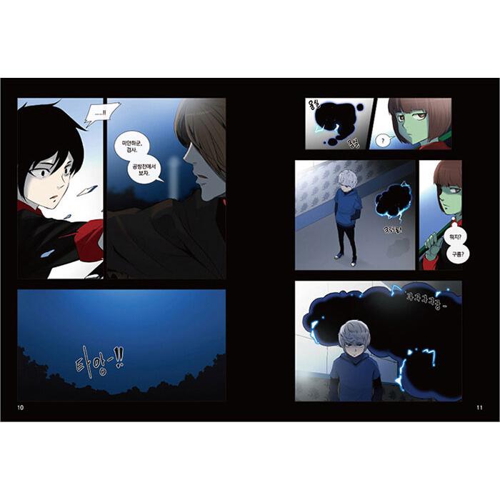 神の塔(神之塔)(tower of god)マウスパッド 神の塔(神之塔)(tower of