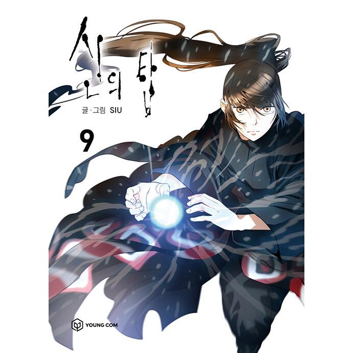 神之塔 初回限定版 韓国漫画1巻 2巻 3巻 4巻 セット 特典トレカ付き 韓国漫画：マンガ)神之塔 1 : 韓国音楽専門ソウルライフレコード