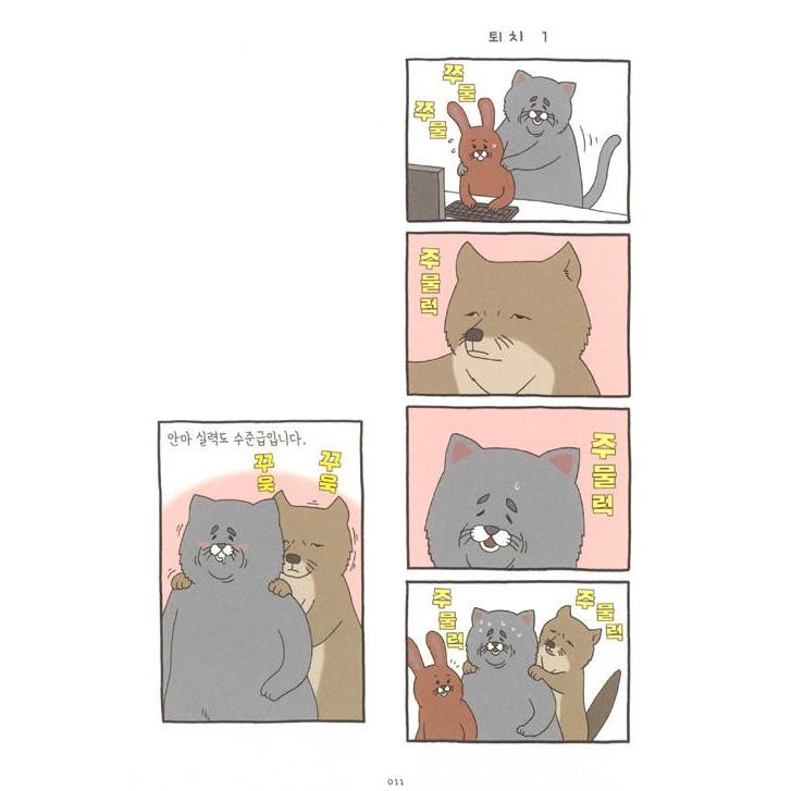 韓国語 マンガ 親切なチベットギツネ砂岡さん 原題 チベットスナギツネの砂岡さん 著 キューライス 韓国語版 ハングル Comic70 にゃんたろうず Niyanta Rose 通販 Yahoo ショッピング