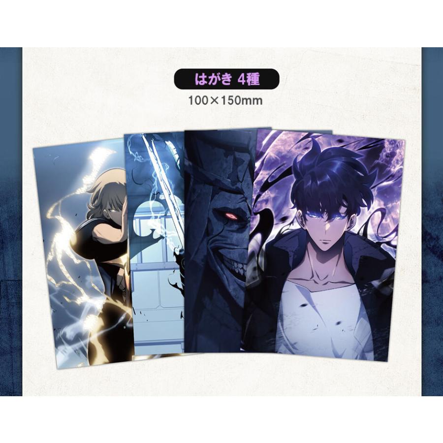 限定版）韓国語 マンガ『俺だけレベルアップな件 8（俺一人だけレベル