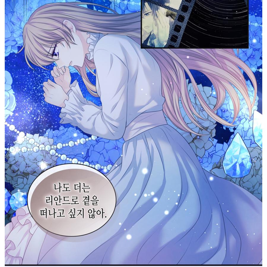 韓国語 まんが『公爵家のメイドに憑依しました 4』絵：ロハ／原作