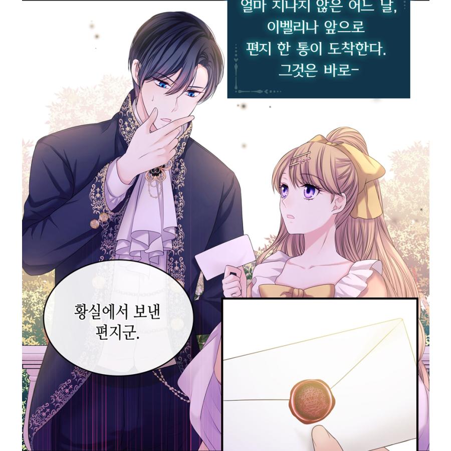 韓国語 まんが『公爵家のメイドに憑依しました 4』絵：ロハ／原作