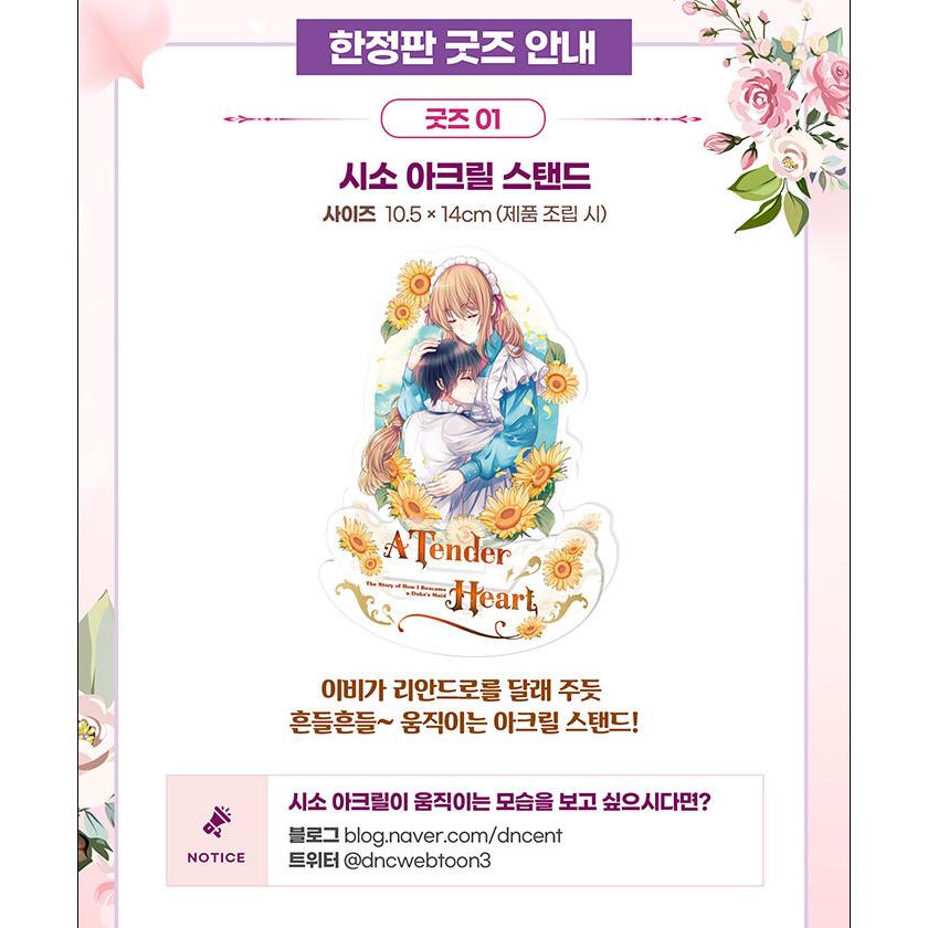 限定版 韓国語 まんが 公爵家のメイドに憑依しました 1 絵 ロハ 原作 ジュアリ シーソーアクリルスタンド イラストハガキ 原題 なまもの Comicnkg にゃんたろうず Niyanta Rose 通販 Yahoo ショッピング