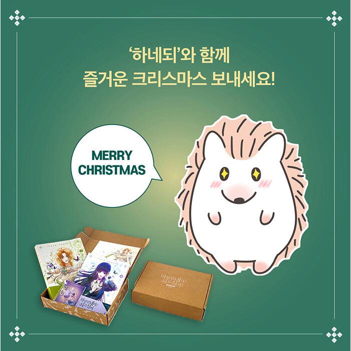 韓国語 まんが『君の全てを奪いたい 3〜4 合本セット 全2巻（一日だけ