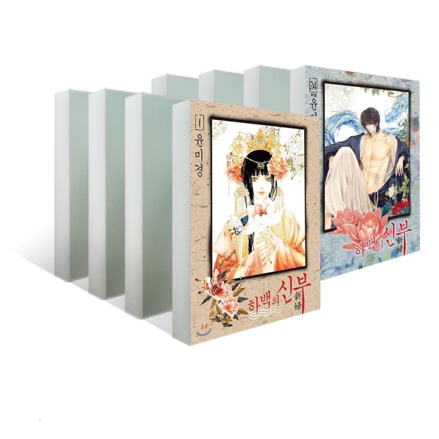 韓国語の漫画 河伯の新婦 新装版 1 24巻セット 著 ユン ミギョン ナム ジュヒョク シン セギョン主演 ドラマ 河伯の花嫁17 原作漫画 Comicset04 にゃんたろうず Niyanta Rose 通販 Yahoo ショッピング
