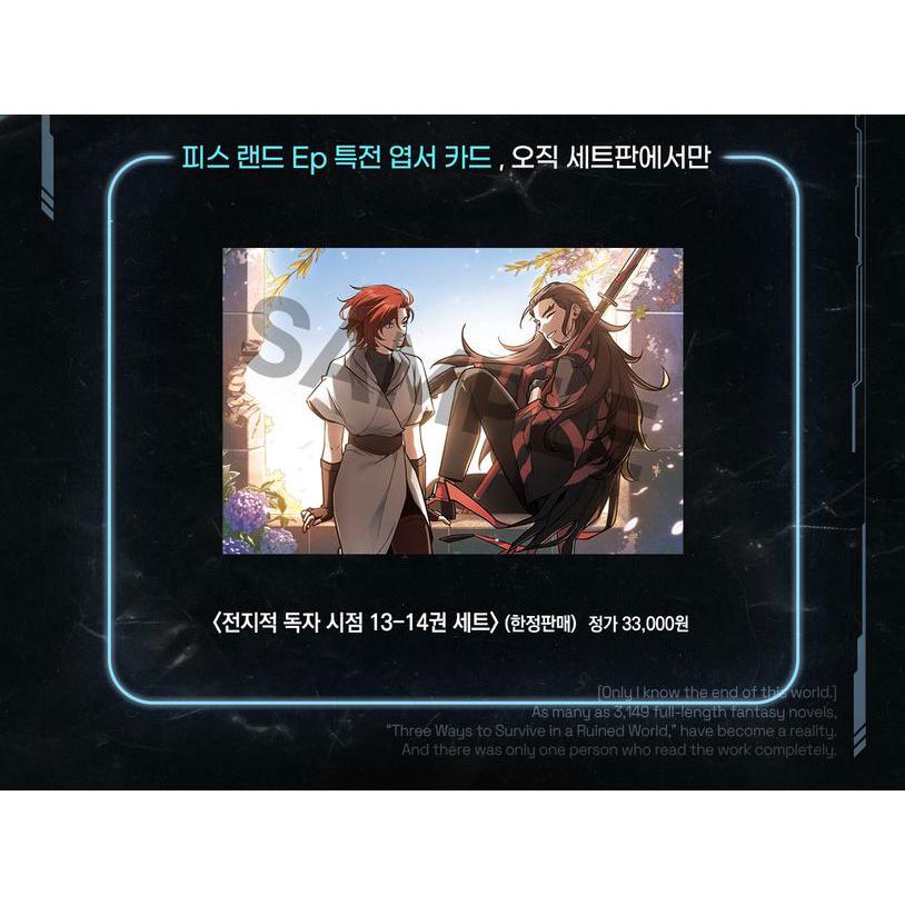 PETスタンド2種付きセット）韓国語 マンガ『全知的読者視点 13〜14巻