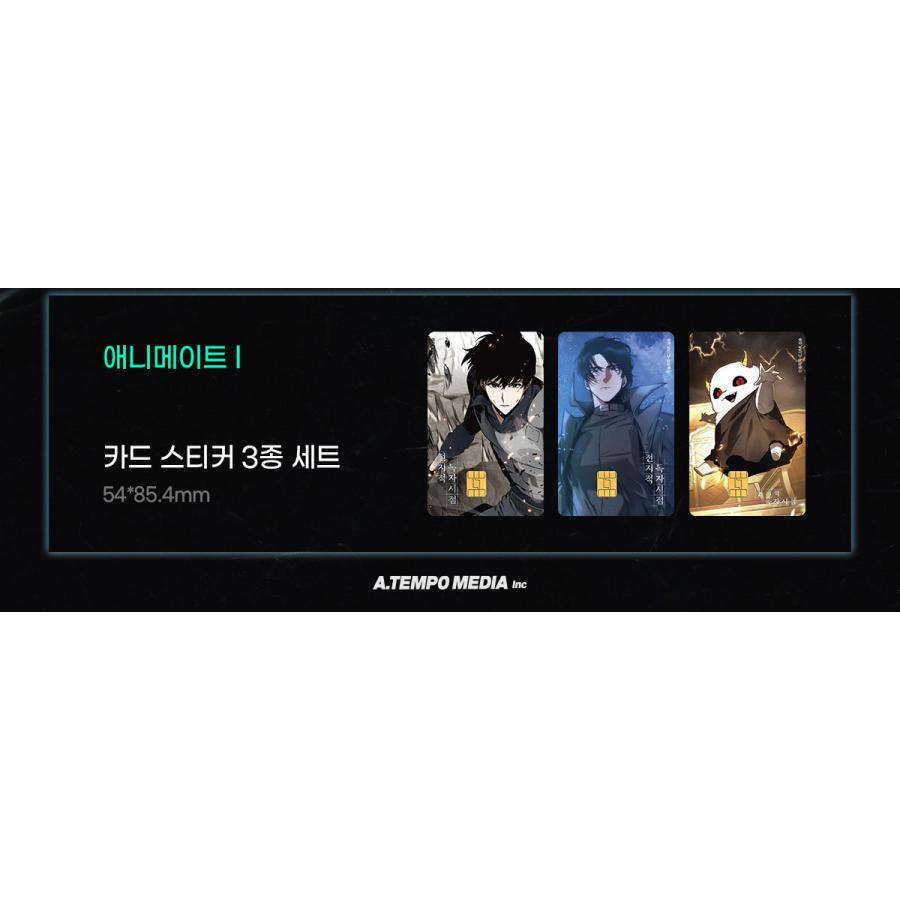 ステッカー3種付きセット）韓国語 マンガ『全知的読者視点 13〜14巻