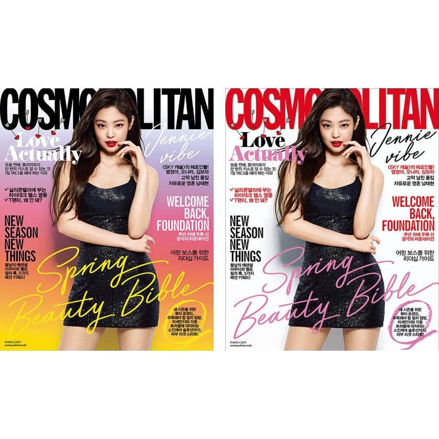 韓国 女性 雑誌 COSMOPOLITAN 2019年 3月号 (BLACKPINKのジェニ表紙ランダム発送/ヨム・ジョンア、オ・ナラ、キム・ボラ、ポール・キム、ナム・テヒョン記事)｜niyantarose