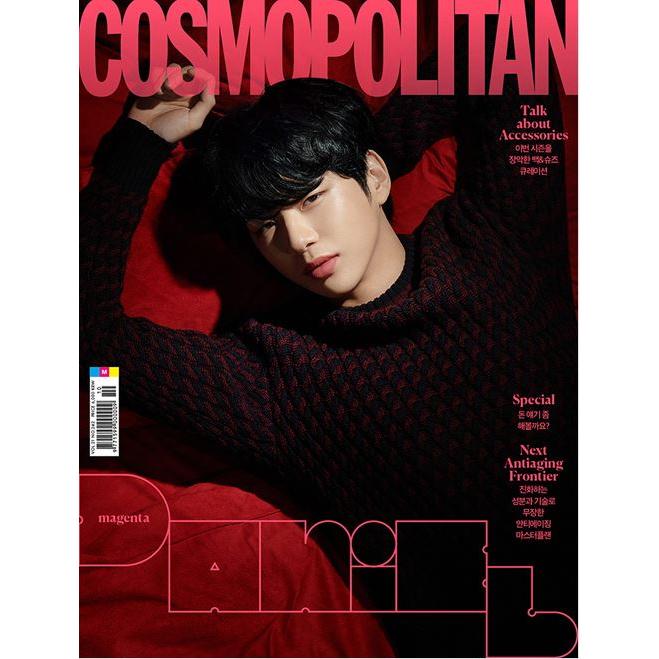 韓国 女性 雑誌 Cosmopolitan 2020年 10月号 カン ダニエル表紙選択 C Type Cosm2010c にゃんたろうず Niyanta Rose 通販 Yahoo ショッピング