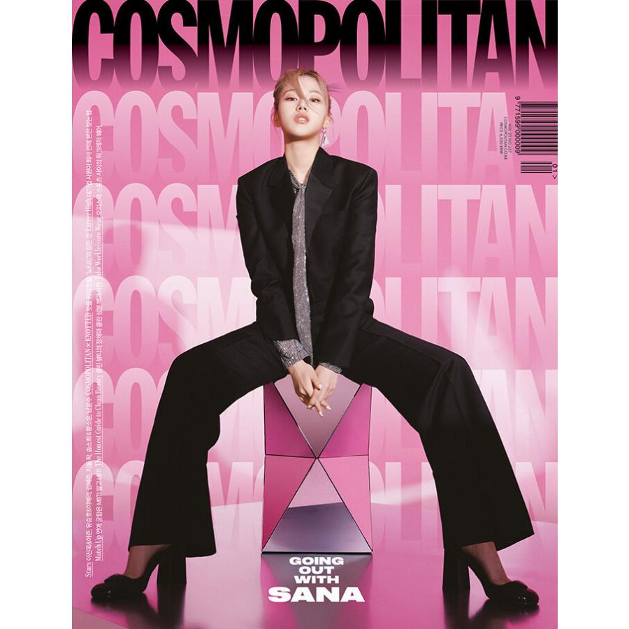 韓国 雑誌 COSMOPOLITAN 2022年 1月号 (TWICEのサナ表紙 Aタイプ/イ  