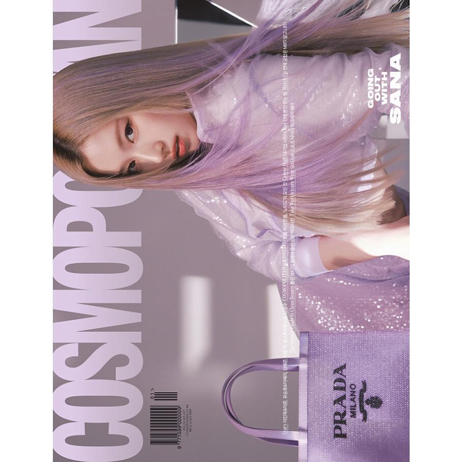 韓国 雑誌 COSMOPOLITAN 2022年 1月号 (TWICEのサナ表紙 Dタイプ/イ  