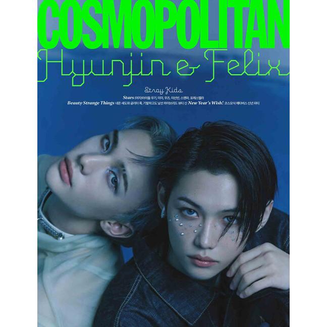 特別付録：ポストカード 韓国 雑誌 COSMOPOLITAN 2023年 1月号 (Stray
