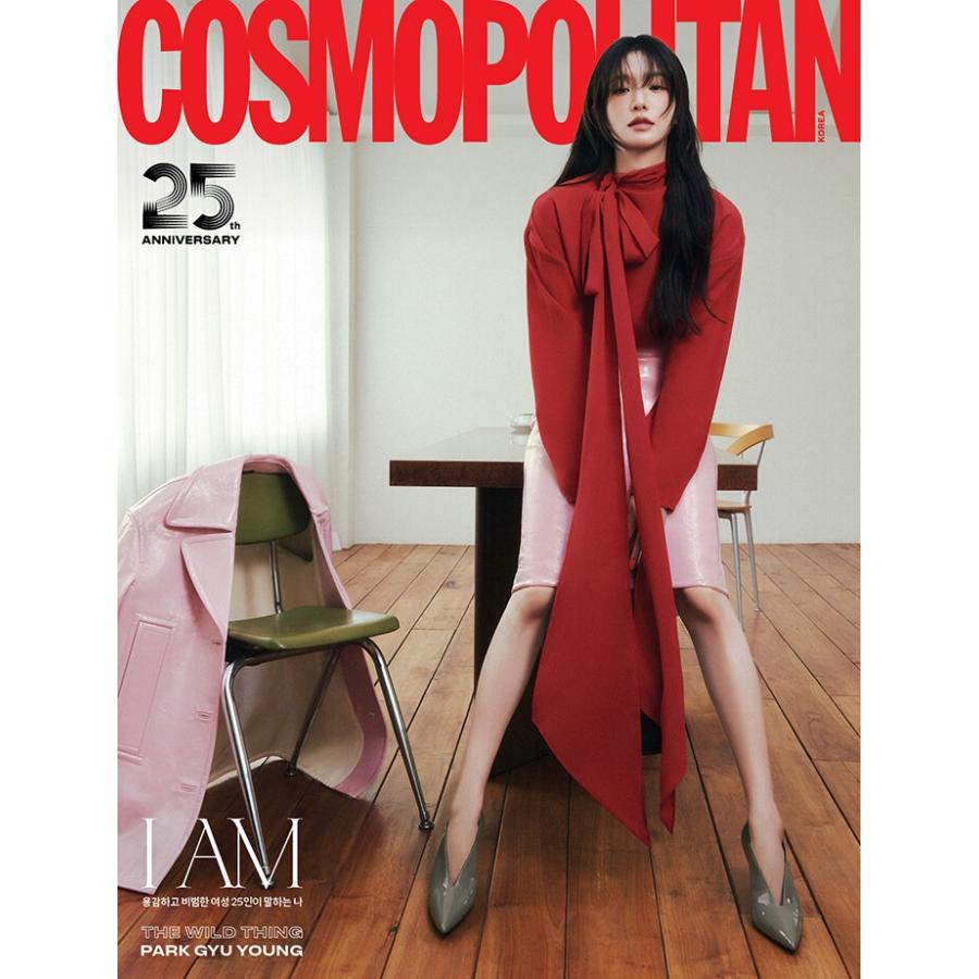 3種セット] 韓国 雑誌 COSMOPOLITAN 2025年 9月号 (パク・ギュヨン表紙